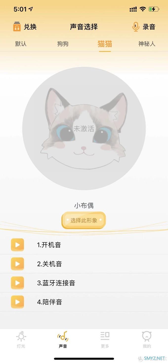 这个黄油猫也太可爱了吧，这个蓝牙音箱竟让撸猫人士爱不释手