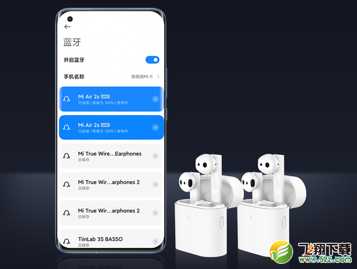 小米11使用体验全面评测
