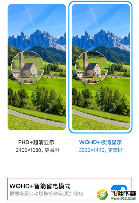 小米11使用体验全面评测