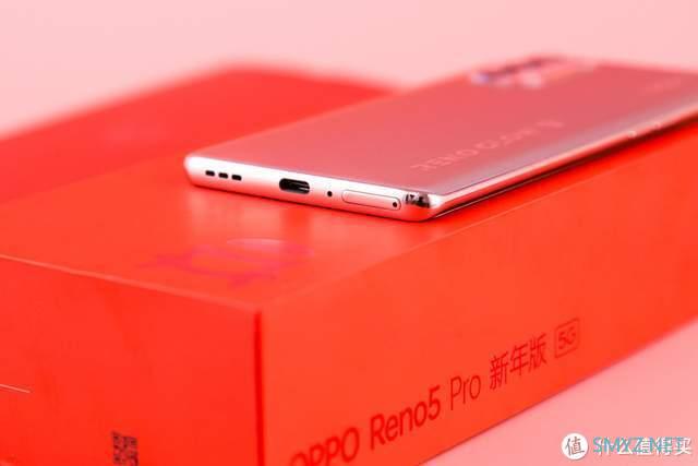 OPPO Reno5 Pro新年版图赏：辞旧岁，迎接2021