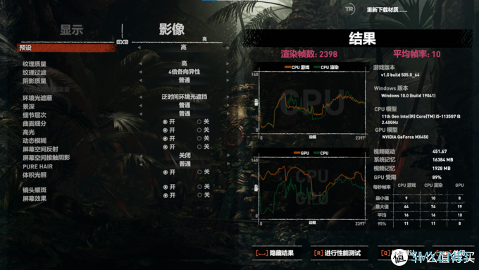 Thinkbook14 2021 酷睿独显版简单开箱及显卡测试