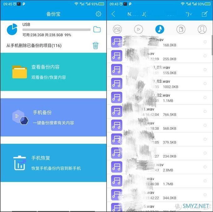 存储告急切莫慌，神器在手解君愁