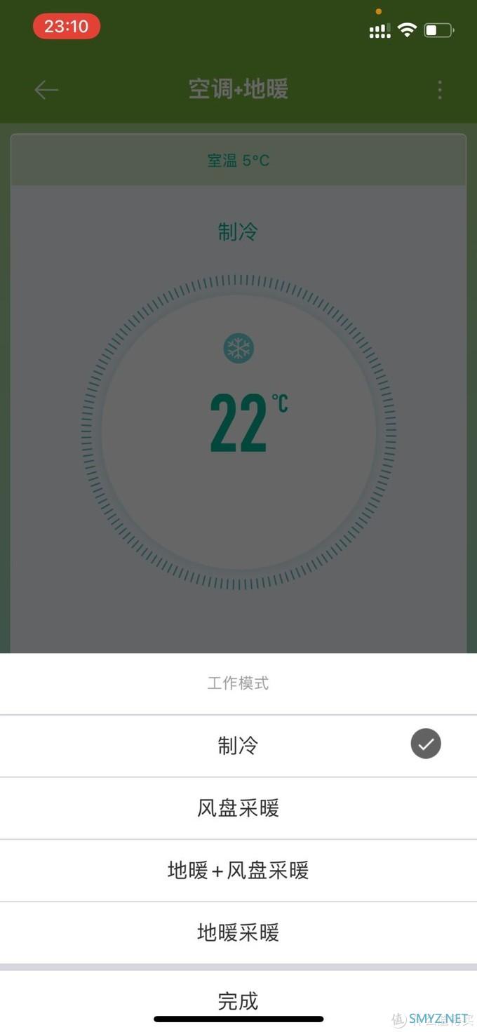 米家空调地暖温控器之Heatcold温控器