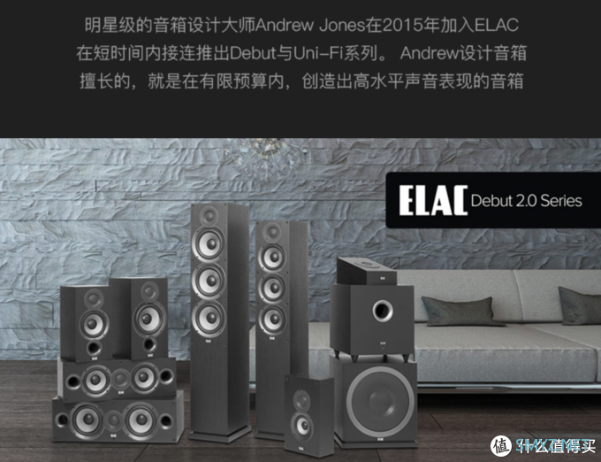 老本的家庭影院组建百科 篇六：AV达人尝试Hi-Fi入门，意力ELAC DB52音箱+NAD D3020功放试听感受