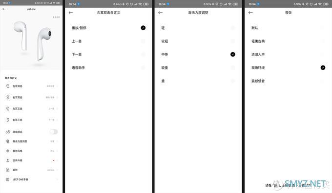 数学用得好、音乐更享受：JEET ONE无线蓝牙耳机