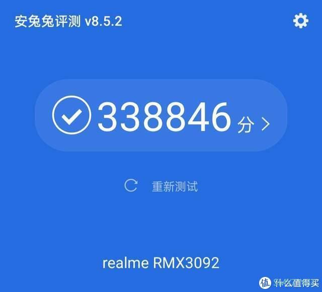 realmeV15首发体验，锦鲤加持加量不加价，还是那么香