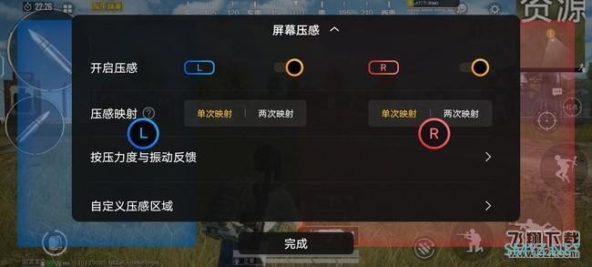 IQOO7使用体验全面评测