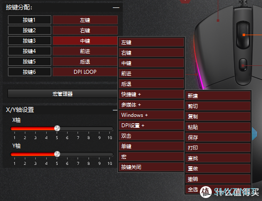 身轻线柔易把握！达尔优A960 Storm暴风轻量化游戏鼠标体验