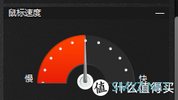 身轻线柔易把握！达尔优A960 Storm暴风轻量化游戏鼠标体验
