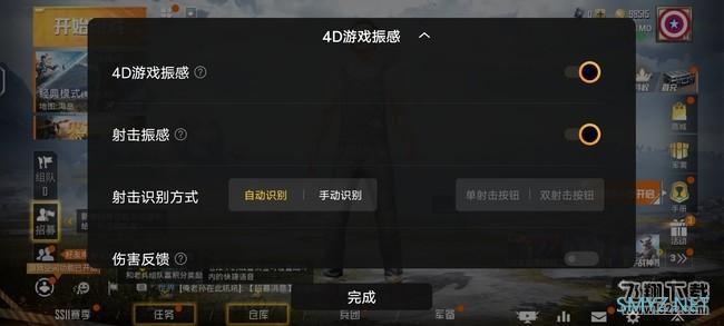 IQOO7使用体验全面评测