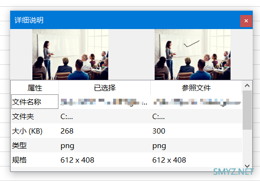 电脑上「冗余重复」的文件，很难清理吗？「放弃治疗」还是「抢救一下」？