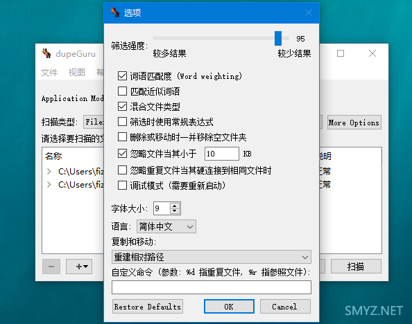 电脑上「冗余重复」的文件,很难清理吗?「放弃治疗」还是「抢救一下」? 电脑上「冗余重复」的文件,很难清理吗?「放弃治疗」还是「抢救一下」?