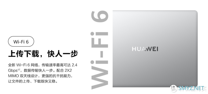 不止处理器升级，春节红包还能这样玩：华为MateBook 13/14 2021款登场5499元起