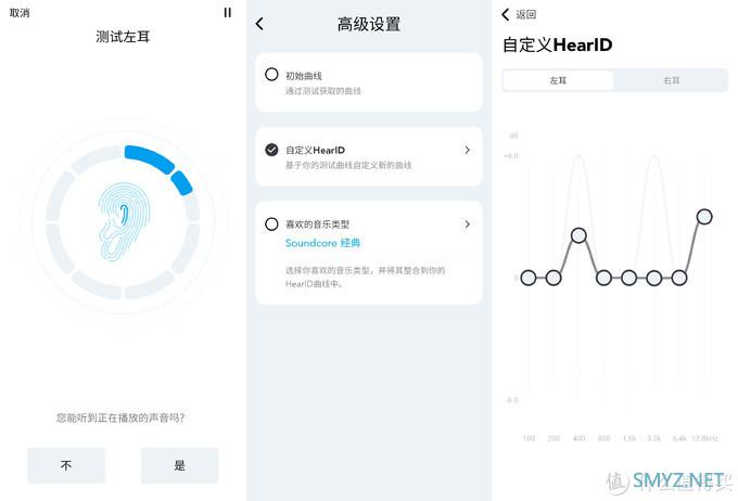 智能音频 篇十二：拿好声阔降噪舱，这可能是东半球最好用的真无线耳机