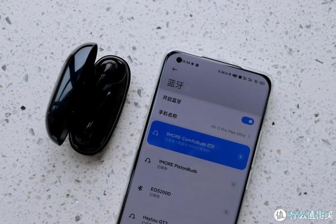 产品体验 篇六十七：好轻好小好耳机——1MORE 舒适豆 ComfoBuds体验