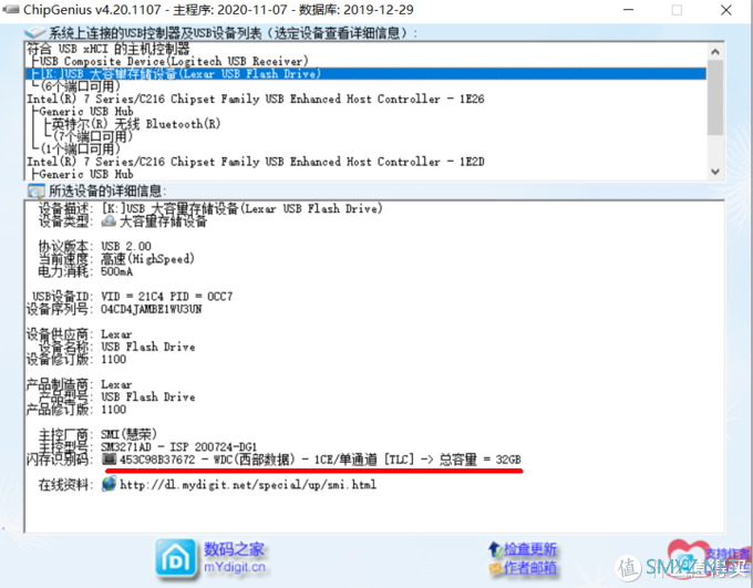 Lexar 雷克沙 M25 32G USB2.0 U盘 开箱评测