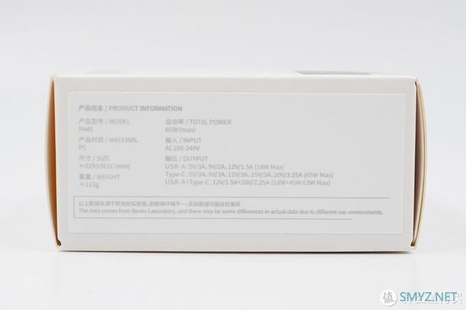 鹅卵石质感，65W快充，Benks 65W 2C1A氮化镓充电器深度评测