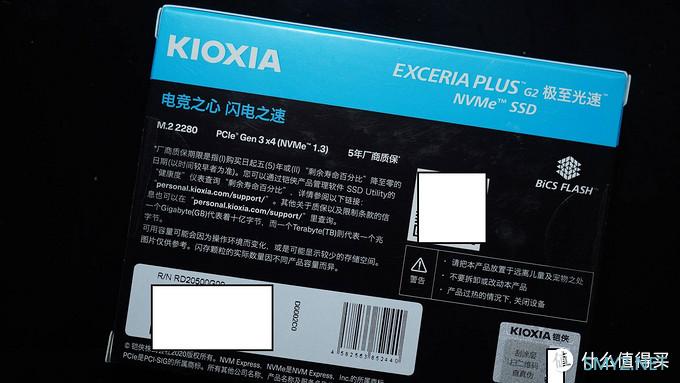 波导的装机私房 篇十一：一骑绝尘！铠侠（原东芝存储器）EXCERIA PLUS G2 NVMe固态硬盘评测