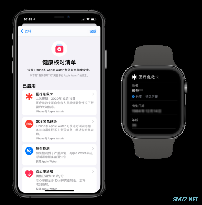 你可能对AppleWatch有什么误解