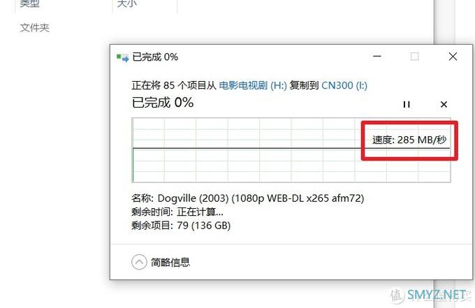 移动硬盘届的小钢炮？——奥睿科SSD移动硬盘使用体验