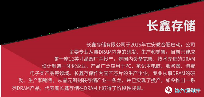 [大国之弈，国产真芯]国产长鑫颗粒光威奕Pro笔记本内存上机测试