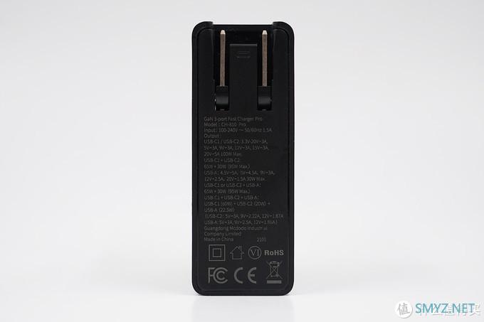 未来是大功率的：麦多多100W 2C1A氮化镓充电器评测