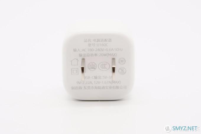 拆解报告：ARUN海陆通20W USB PD快充充电器U160C