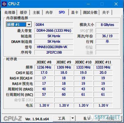 [大国之弈，国产真芯]国产长鑫颗粒光威奕Pro笔记本内存上机测试