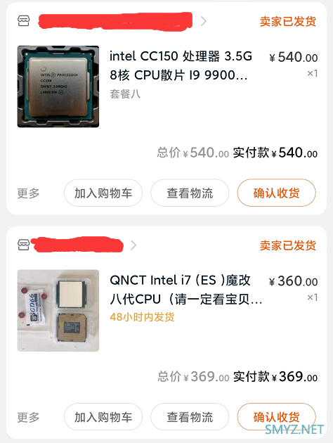 【540元的6核i5】比i3更便宜的i5表现如何？
