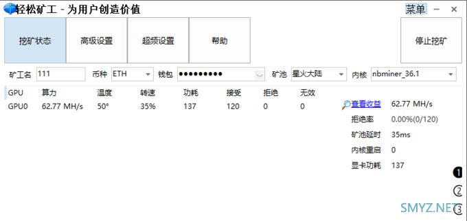 超级吊？技嘉3060TI超级雕上手体验