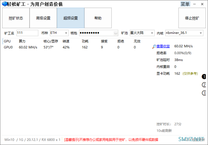 超级吊？技嘉3060TI超级雕上手体验