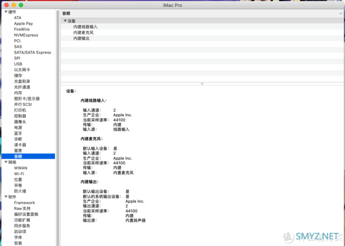 垃圾佬的日常 篇二：黑苹果dell 9020m 折腾记