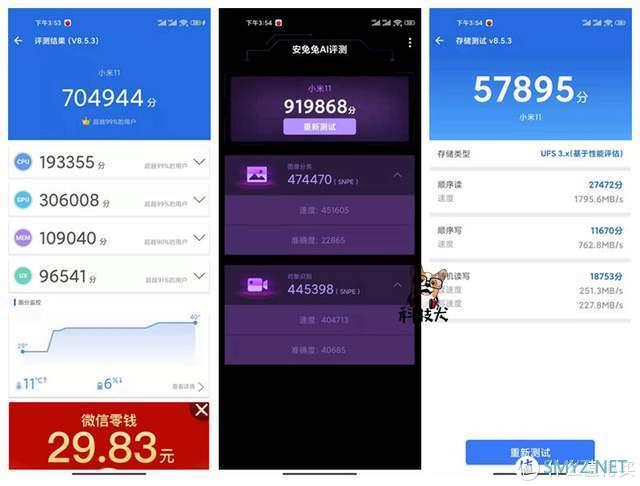 小米11优缺点汇总：起售价3999元，为什么要买它？