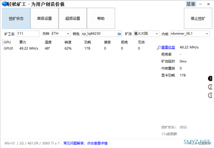 超级吊？技嘉3060TI超级雕上手体验