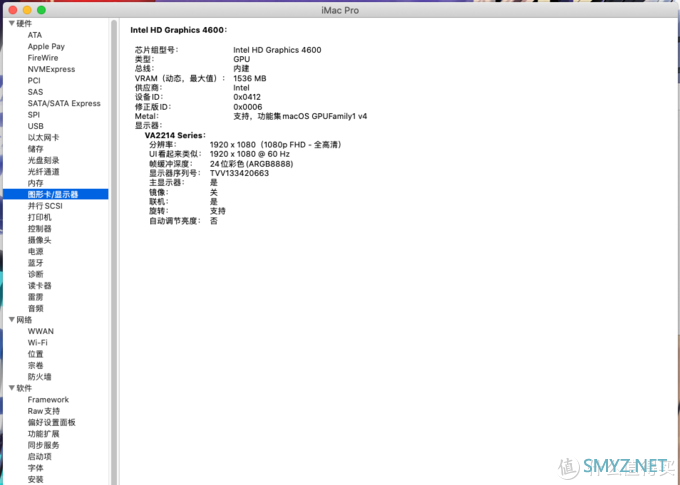 垃圾佬的日常 篇二：黑苹果dell 9020m 折腾记