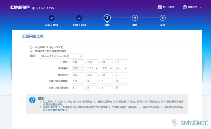 猫头评测 篇六：来自张大妈活动的奖品晒单-威联通TS-532X开箱拆解