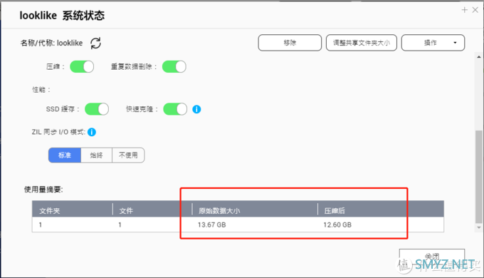 2021 新一代NAS机皇——威联通 TS-h973AX 体验 2021 新一代NAS机皇——威联通 TS-h973AX 体验