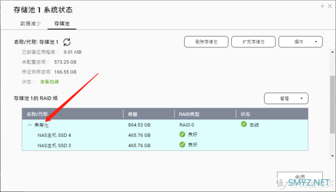 2021 新一代NAS机皇——威联通 TS-h973AX 体验 2021 新一代NAS机皇——威联通 TS-h973AX 体验