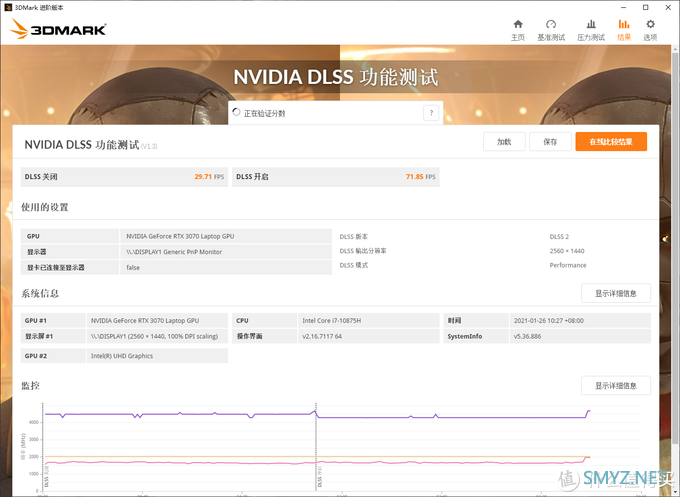 巨炮快评 篇八十四：RTX 3070真香！机械革命钛钽Plus拆解测试