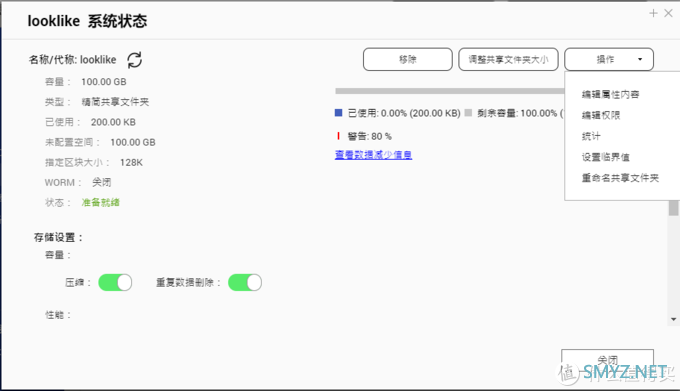 2021 新一代NAS机皇——威联通 TS-h973AX 体验 2021 新一代NAS机皇——威联通 TS-h973AX 体验