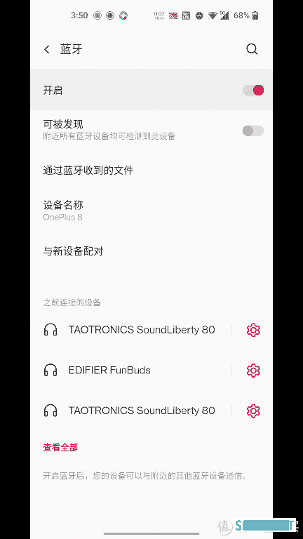TWS耳机专题 篇二：小巧舒适：1more新时尚豆真无线耳机体验