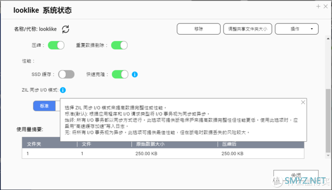 2021 新一代NAS机皇——威联通 TS-h973AX 体验 2021 新一代NAS机皇——威联通 TS-h973AX 体验