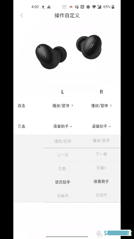 TWS耳机专题 篇二：小巧舒适：1more新时尚豆真无线耳机体验