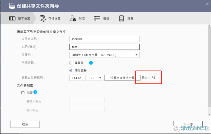2021 新一代NAS机皇——威联通 TS-h973AX 体验 2021 新一代NAS机皇——威联通 TS-h973AX 体验