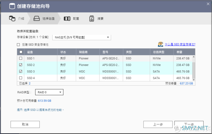 2021 新一代NAS机皇——威联通 TS-h973AX 体验 2021 新一代NAS机皇——威联通 TS-h973AX 体验