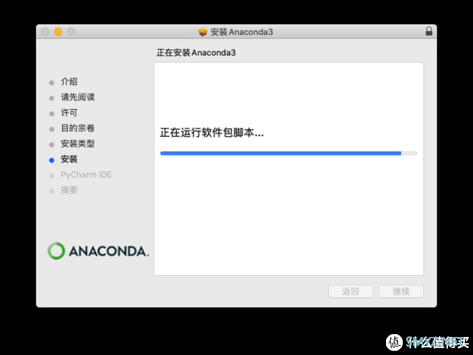 基于Mac的Anaconda3+Tensorflow2安装