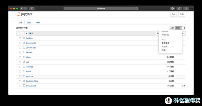 基于Mac的Anaconda3+Tensorflow2安装