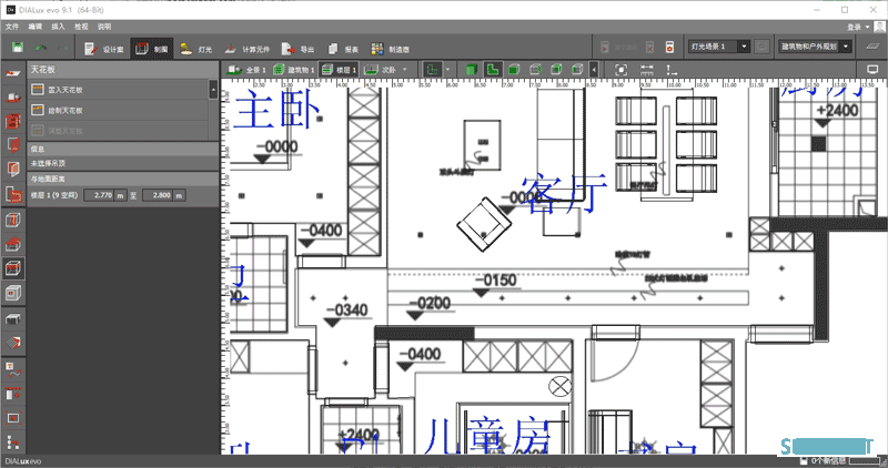 无主灯效果如何，直接模拟出来，灯光照明设计软件DIALux evo 9.1入门指南