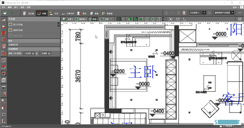 无主灯效果如何，直接模拟出来，灯光照明设计软件DIALux evo 9.1入门指南