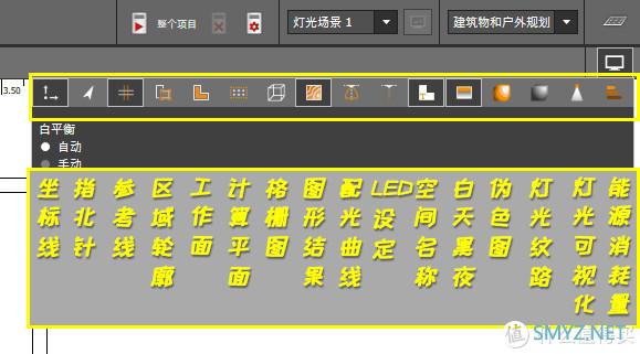 无主灯效果如何,直接模拟出来,灯光照明设计软件DIALux evo 9.1入门指南 无主灯效果如何,直接模拟出来,灯光照明设计软件DIALux evo 9.1入门指南